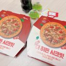 미스터피자 신메뉴 시크릿가든 더히든시크릿 신상피자 후기