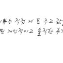 계동숯불닭갈비 이미지