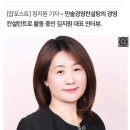 민솔경영컨설팅그룹