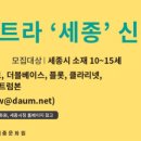 세종문화원 이미지