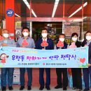 우정빅세일마트