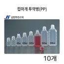 남양 쇼핑하우
