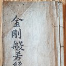 금강조선(주) 이미지