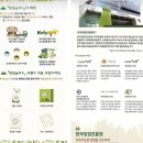 청정푸드 이미지