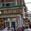 평양냉면 앞 이미지