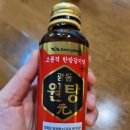 홈약국 이미지