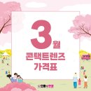 으뜸플러스안경 대구성서점 이미지