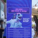 달려라토끼코인노래연습장 이미지
