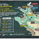 379차 산행(14. 4.26) 서산 팔봉산, 태안 태배길 트레킹 / 놀명쉬멍 이미지