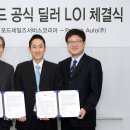 코리아모터스(주) 이미지