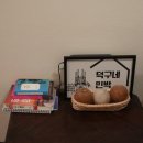 테라스 민박 | [덕구네 민박] 스페인 바르셀로나 중심부 위치한 한인민박 솔직후기 (테라스 있음)