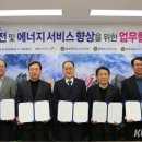 참빛도시가스현장