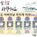 새빛 태권도 이미지