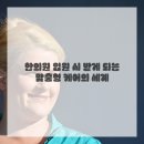 엄마한의원 이미지