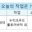 우드플로어 이미지
