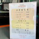보성닭집 - 보성군 | 보성닭집