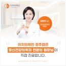 이지브레인정신건강의학과의원 이미지