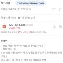제이엠제이디자인