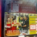 허니속초닭강정 이미지