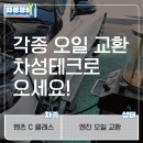 차성테크 이미지