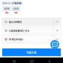무역영어 접수, 무역영어 2,3급 상시 시험 후기