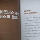 미래공간기술 이미지