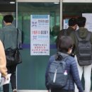 가야공인중개사 이미지