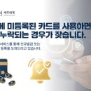 현세무회계컨설팅