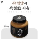 숙성담 이미지