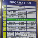 골프존파크 마전 완정점 이미지