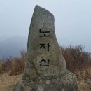 문수우체국(건너) 이미지