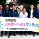 옥과곡성 이미지