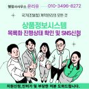 행정사사무소 온리유 이미지
