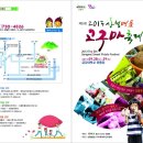 고구마PC 네이버블로그