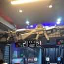 배틀존사격