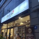 순대실록장한평역점 이미지