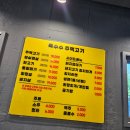 시흥장현 장곡동 맛집 : 옥수수 주먹고기 - 고기맛집! 서비스맛집!