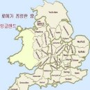 로마24 - 브리타니아를 정복한 폭군 네로 로마에 불을 질렀나? 이미지