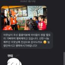 따뜻해질랑말랑 2월