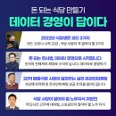 의당식당 이미지