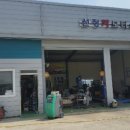 STS고광택