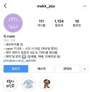 makk 이미지