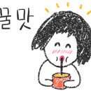 통큰갈비 구리수택점 이미지