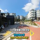 유진산업가스(주) 이미지