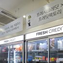 어썸프레시 이미지