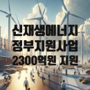 정도바이오태양광발전소 이미지