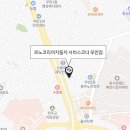 르노자동차서비스코너우만점 이미지