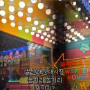 구남로41 네이버블로그