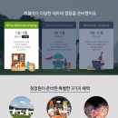 푸른봄정원