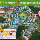 승호프라자 이미지